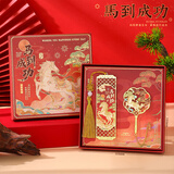 米砾马年书签古典中国风高档精致高级感礼盒套装金属书签纪念品学生创意新年礼物马到成功