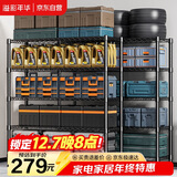 溢彩年华 置物架厨房落地五层货架可组装家用客厅阳台储物收纳架层架2398