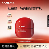 韩束红蛮腰精华霜10g  抗皱紧致补水保湿护肤化妆品男女试用小样