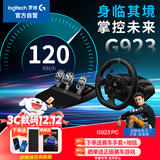 G923 PC电脑高分辨率力反馈赛车游戏方向盘及踏板 赛车仿真模拟驾驶 地平线4欧卡2