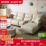 全友家居 家用客厅沙发四人位现代简约实木框架直排式一字科技布沙发