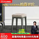 芝华仕餐椅家用现代简约客厅轻奢高级感餐厅椅子XJ009-2把