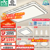 雷士（NVC）吸顶灯客厅灯语音智能现代轻奢新中式卧室灯led照明灯具套餐-晶宏 【舒适光】智控客厅4室2厅餐吊灯
