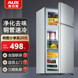 奥克斯小冰箱家用小型迷你冷藏冷冻两用出租房宿舍用节能省电寝室办公室电冰箱 【升级净化去味】70A186DW银【节能省电】