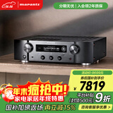 马兰士（MARANTZ）PM7000N hifi功放 大功率发烧级 高保真播放器 智能蓝牙无线连接数字流媒体2.0 进口功放机 黑色