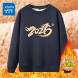 真维斯（Jeanswest） 超暖加绒加厚卫衣男女秋冬季新款圆领羊羔绒宽松马年本命年衣服 藏青 马2026 2XL 【推荐150-170斤】