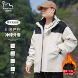 东方骆驼（EASTERN CAMEL）情侣三合一冲锋夹克男女装户外运动外套防风衣 象牙白单衣 2XL 