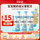 简爱父爱配方 儿童酸奶0%蔗糖原味100g*6袋 无蔗糖宝宝酸奶早餐下午茶