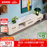 全友家居现代简约小户型岩板长方形高端茶几电视机柜子组合套装家具 水墨白|岩板|2.3米电视柜