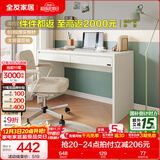 全友家居现代简约书桌家用学习桌多用环保面板书桌卧室化妆写字桌家具 米白|1.2m书桌