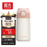 FGA富光吸管保温杯316不锈钢儿童弹盖杯孕妇男女士学生水杯子380ML