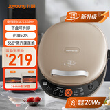 九阳（Joyoung）电饼铛三明治机早餐机36mm深烤盘0氟钛瓷超耐磨少油家用煎烤机大火力烙饼锅GK535Pro