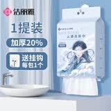 洁丽雅（Grace）一次性洗脸巾加厚母婴干湿两用绵柔巾珍珠纹吸水洁面巾150抽单包