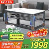 焱魔方25年新款轻移动电热取暖桌双升降电炉长方形烤火桌家用多功能烤火炉电暖炉烤火茶几电烤桌电暖桌 1.6米无炉 轻移动+语音双升降+节能模式+拉链桌罩 送保暖罩+全国联保+送货上楼