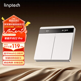 领普科技智能屏显开关E2 Pro 按键名称可改Mesh2.0已接入米家APP 零火双键