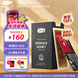 康维他（Comvita）麦卢卡蜂蜜UMF15+12条卡片蜜 新西兰原装进口 条状便携小包装蜂蜜