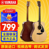 雅马哈（YAMAHA）F310吉他F400民谣吉他初学者入门男生女生成人新手练习印尼进口 41英寸F310NT经典款【不含配件】