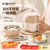 广意304不锈钢小学生饭盒快餐杯食堂带盖三层泡面碗送勺筷 棕色GY7354