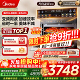 美的（Midea）GS5万向星河蒸烤箱一体机嵌入式51-60L全新智能微蒸烤炸炖5合一体机【国家补贴】 【全新智造】万向星河GS5微蒸烤炸炖