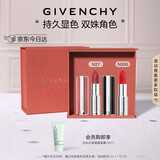 纪梵希（Givenchy）小羊皮306+粉丝绒27口红唇膏双支化妆品轻奢圣诞礼物礼盒 送女生