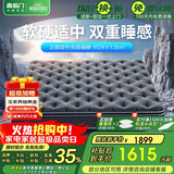 喜临门床垫 进口高纯乳胶独立弹簧3D黄麻床垫 金星knight厂发 1.8x2米