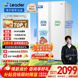 统帅（Leader）海尔冰箱出品悦成系列618L对开门双门冰箱超大容量一级能效风冷净味BCD-618WGLSSEDW9国家补贴20%