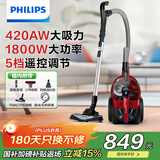 飞利浦（PHILIPS）卧式吸尘器家用清洁机强劲大功率大吸力吸灰吸尘吸螨虫除螨宠物家庭适用FC9735/81