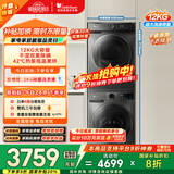 小天鹅（LittleSwan）洗烘套装 12KG滚筒洗衣机全自动+10KG热泵烘干机家用烘衣服 1.1洗净比 除菌 V098WDT+02 国家补贴