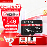 闪迪（SanDisk）256GB TF(MicroSD Express)内存卡 读880MB/s 写650MB/s 适配运动相机无人机 Switch2游戏机存储卡