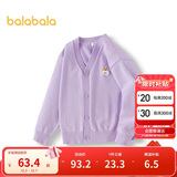 巴拉巴拉童装儿童毛衣男童女童秋冬2025开衫小童针织衫拜年服209125103202