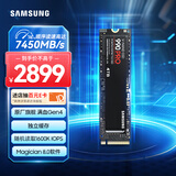 三星（SAMSUNG）4TB SSD固态硬盘 M.2接口(NVMe协议PCIe 4.0 x4) AI电脑配件 读速7450MB/S 990 PRO