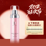 佑依（ue） ue佑依花蕊珍萃沁润乳145ml 玫瑰补水保湿沁润护肤乳液