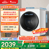 小天鹅（LittleSwan）内衣洗衣机全自动家用 懒人洗衣机 婴儿小型迷你 2KG 除菌洗【极地舱MAX】TNG20VDIW0E 智能投放