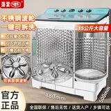 海棠大容量纯铜电机半自动洗衣机家用双桶双缸洗四件套窗帘毛巾毛毯商用宾馆酒店老式不锈钢以旧换新 【钢波轮】15KG双钢桶 一键拆洗 纯铜电机 双缸
