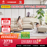 左右沙发客厅网红奶油风直排真皮沙发DZY6018三人位+脚踏 奶油白