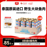 顽皮（Wanpy）泰国进口 猫罐头85g*24罐 白身吞拿鱼+鳀鱼罐头(肉冻型) 成猫零食