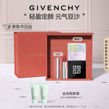 纪梵希（Givenchy）粉丝绒口红唇膏N27+散粉1定妆蜜粉轻奢圣诞礼物礼盒送女友送闺蜜