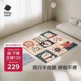 babycare婴儿爬行垫拼接地垫加厚xpe爬爬垫可折叠9片58*58*2cm蒙得维森林
