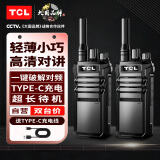 TCL HT3 荣耀版【双台价】对讲机 大功率远距离工地酒店迷你小型车载无线调频电台