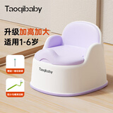 taoqibaby儿童马桶坐便器男女宝宝小马桶婴幼儿专用训练便盆家用尿盆