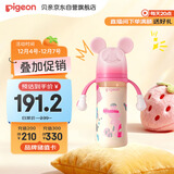 贝亲（Pigeon）PPSU迪士尼双把手奶瓶330ml LL号奶嘴 米妮印象 9月+ AA240