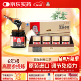 正官庄人参原装进口 6年根高丽参红参膏120g 提高免疫力 健康礼品礼盒