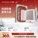 EASEHOLD忆镜化妆镜带灯LED镜子智能美妆镜梳妆镜礼盒圣诞生日礼物送女友
