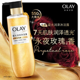 OLAY全新鎏光润泽沐浴露黄金瓶550g永夜玫瑰香含角鲨烷持久留香男女