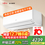 富士通空调诺可力T系列 1.5匹1级能效15-21㎡适用 健康舒适风变频热泵挂机ASQG12KTCB (KFR-35GW/Bpktb)