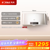 方太SY09G经典中式【线下同款】热销 一体成型集烟腔 租房性价比 国家以旧换新20%抽吸油烟机家用厨房