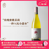 葡小皮【酸甜好喝】意大利 玫瑰之约 壹树花莫斯卡托甜白起泡酒750ml 玫瑰之约莫斯卡托甜白起泡酒*1瓶