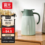 富光保温壶大容量316L不锈钢内胆家用焖茶壶办公室泡茶壶闷泡壶
