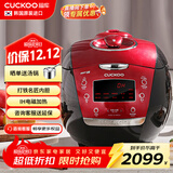 福库（CUCKOO）饭煲韩国原装进口打铁名匠内胆IH加热智能预约多功能高压力饭煲小红贝5L 4-5人CRP-HU1058SK/H
