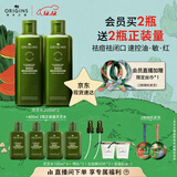 悦木之源（Origins）灵芝菌菇水200ml*2保湿爽肤水湿敷补水温和舒缓圣诞礼物送女友